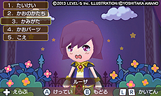 画像ギャラリー No.016のサムネイル画像 / 「ファンタジーライフ」が日本ゲーム大賞2013の「年間作品部門優秀賞」優秀賞を受賞。「ファンタジーライフ LINK!」無料大型アップデートの情報も