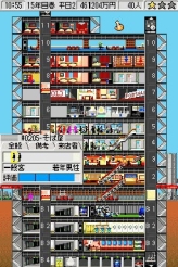 画像ギャラリー No.004のサムネイル画像 / DSiウェア「The Tower DS クラシック」，本日配信開始