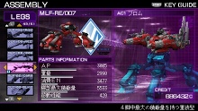 画像ギャラリー No.007のサムネイル画像 / PSPアーマード・コアシリーズ第2弾,「ARMORED CORE SILENT LINE Portable」の新要素を紹介