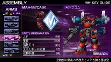 画像ギャラリー No.013のサムネイル画像 / PSPアーマード・コアシリーズ第2弾,「ARMORED CORE SILENT LINE Portable」の新要素を紹介