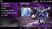 画像ギャラリー No.017のサムネイル画像 / PSPアーマード・コアシリーズ第2弾,「ARMORED CORE SILENT LINE Portable」の新要素を紹介