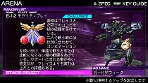 画像ギャラリー No.010のサムネイル画像 / 自分だけのAIアリーナを作ろう。「ARMORED CORE SILENT LINE Portable」，復刻パーツが公開された最新情報を紹介