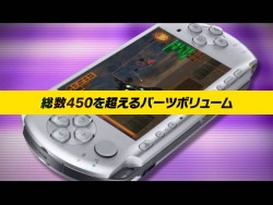 画像ギャラリー No.003のサムネイル画像 / 「ARMORED CORE SILENT LINE Portable 」PV第2弾「死線篇」公開