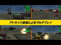 画像ギャラリー No.004のサムネイル画像 / 「ARMORED CORE SILENT LINE Portable 」PV第2弾「死線篇」公開