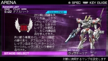 画像ギャラリー No.002のサムネイル画像 / 「ARMORED CORE SILENT LINE Portable」,PSP版オリジナル要素の新情報