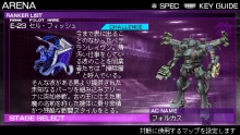 画像ギャラリー No.008のサムネイル画像 / 「ARMORED CORE SILENT LINE Portable」,PSP版オリジナル要素の新情報