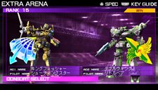 画像ギャラリー No.001のサムネイル画像 / 「ARMORED CORE SILENT LINE Portable」クリア後の要素や隠しパーツ/コマンドなどを紹介