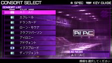 画像ギャラリー No.003のサムネイル画像 / 「ARMORED CORE SILENT LINE Portable」クリア後の要素や隠しパーツ/コマンドなどを紹介