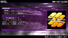 画像ギャラリー No.007のサムネイル画像 / 「ARMORED CORE SILENT LINE Portable」クリア後の要素や隠しパーツ/コマンドなどを紹介