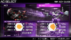 画像ギャラリー No.002のサムネイル画像 / 「ARMORED CORE SILENT LINE Portable」“フロム・ソフトウェアスタッフAI機体 対戦プロジェクト”11月25日より開始