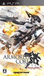画像ギャラリー No.005のサムネイル画像 / 「ARMORED CORE SILENT LINE Portable」“フロム・ソフトウェアスタッフAI機体 対戦プロジェクト”11月25日より開始