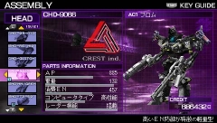 画像ギャラリー No.003のサムネイル画像 / 「ARMORED CORE SILENT LINE Portable」,全国大会決勝イベントの詳細を発表。先着150名の招待参加枠を用意し,エントリー受付開始