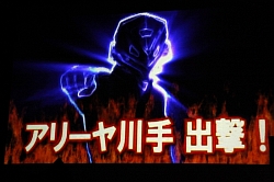 画像ギャラリー No.009のサムネイル画像 / 「ARMORED CORE 5」もサプライズ発表された,「アーマード・コア チャンピオンシップトーナメント2009 season2 ファイナルステージ」をレポート
