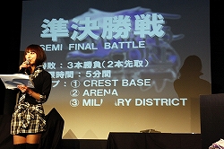 画像ギャラリー No.013のサムネイル画像 / 「ARMORED CORE 5」もサプライズ発表された,「アーマード・コア チャンピオンシップトーナメント2009 season2 ファイナルステージ」をレポート