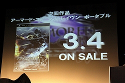 画像ギャラリー No.028のサムネイル画像 / 「ARMORED CORE 5」もサプライズ発表された,「アーマード・コア チャンピオンシップトーナメント2009 season2 ファイナルステージ」をレポート