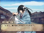 画像ギャラリー No.001のサムネイル画像 / 「薄桜鬼」,シリーズ累計出荷本数10万本突破記念の壁紙が公開に