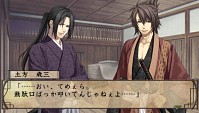 画像ギャラリー No.003のサムネイル画像 / 「薄桜鬼」,シリーズ累計出荷本数10万本突破記念の壁紙が公開に