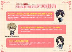 画像ギャラリー No.004のサムネイル画像 / プロの“女性向け”ゲームグラフィッカーを目指す人へ。オトメイトとバンタンゲームアカデミー,「オトメ絵師養成塾」開催を発表&6月28日より生徒募集