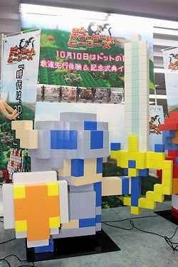 画像ギャラリー No.010のサムネイル画像 / ヨドバシカメラ マルチメディア横浜にスペランカーが来店!?　開発者による裏話も飛び出したPS3「3Dドットゲームヒーローズ」記念式典をレポート