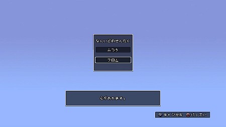 画像ギャラリー No.002のサムネイル画像 / 思わず心が折れちゃう裏モードも搭載，PS3「3Dドットゲームヒーローズ」の最新情報を公開