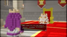 画像ギャラリー No.003のサムネイル画像 / 思わず心が折れちゃう裏モードも搭載，PS3「3Dドットゲームヒーローズ」の最新情報を公開