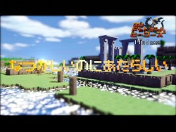 画像ギャラリー No.004のサムネイル画像 / 「3Dドットゲームヒーローズ」公式サイトにて,プロモーションムービー第二弾が公開に
