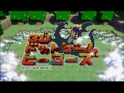 画像ギャラリー No.006のサムネイル画像 / 「3Dドットゲームヒーローズ」公式サイトにて,プロモーションムービー第二弾が公開に