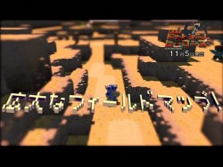 画像ギャラリー No.011のサムネイル画像 / 「3Dドットゲームヒーローズ」公式サイトにて,プロモーションムービー第二弾が公開に