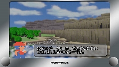 画像ギャラリー No.003のサムネイル画像 / 「3Dドットゲームヒーローズ」,スペランカー宣伝部長による紹介PVを公開