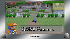 画像ギャラリー No.004のサムネイル画像 / 「3Dドットゲームヒーローズ」,スペランカー宣伝部長による紹介PVを公開