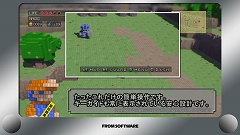 画像ギャラリー No.005のサムネイル画像 / 「3Dドットゲームヒーローズ」,スペランカー宣伝部長による紹介PVを公開