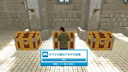 画像ギャラリー No.003のサムネイル画像 / PS Homeにドットニア城が出現。「3Dドットゲームヒーローズ」発売1周年を記念して専用ラウンジがオープン