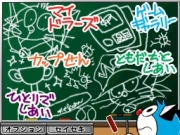 画像ギャラリー No.005のサムネイル画像 / NDS用“超野球”ゲーム「ドラベース2 熱闘ウルトラスタジアム」，11月19日発売