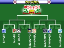 画像ギャラリー No.006のサムネイル画像 / NDS用“超野球”ゲーム「ドラベース2 熱闘ウルトラスタジアム」，11月19日発売