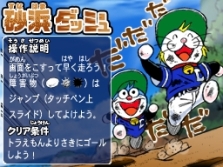 画像ギャラリー No.012のサムネイル画像 / NDS用“超野球”ゲーム「ドラベース2 熱闘ウルトラスタジアム」，11月19日発売