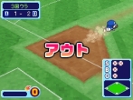 画像ギャラリー No.016のサムネイル画像 / NDS用“超野球”ゲーム「ドラベース2 熱闘ウルトラスタジアム」，11月19日発売