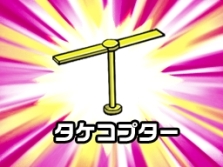 画像ギャラリー No.017のサムネイル画像 / NDS用“超野球”ゲーム「ドラベース2 熱闘ウルトラスタジアム」，11月19日発売