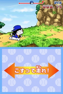 画像ギャラリー No.006のサムネイル画像 / 選手を育成しよう。NDS「ドラベース２ 熱闘ウルトラスタジアム」では，原作の無人島特訓を再現したミニゲームが登場