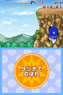 画像ギャラリー No.007のサムネイル画像 / 選手を育成しよう。NDS「ドラベース２ 熱闘ウルトラスタジアム」では，原作の無人島特訓を再現したミニゲームが登場