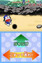 画像ギャラリー No.008のサムネイル画像 / 選手を育成しよう。NDS「ドラベース２ 熱闘ウルトラスタジアム」では，原作の無人島特訓を再現したミニゲームが登場