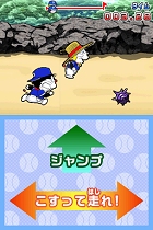 画像ギャラリー No.009のサムネイル画像 / 選手を育成しよう。NDS「ドラベース２ 熱闘ウルトラスタジアム」では，原作の無人島特訓を再現したミニゲームが登場