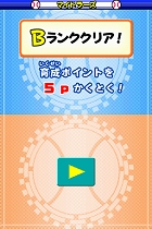 画像ギャラリー No.010のサムネイル画像 / 選手を育成しよう。NDS「ドラベース２ 熱闘ウルトラスタジアム」では，原作の無人島特訓を再現したミニゲームが登場