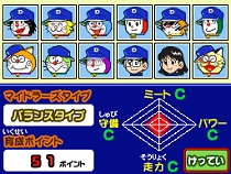 画像ギャラリー No.011のサムネイル画像 / 選手を育成しよう。NDS「ドラベース２ 熱闘ウルトラスタジアム」では，原作の無人島特訓を再現したミニゲームが登場