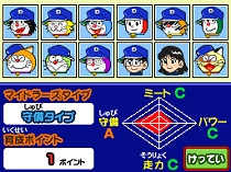 画像ギャラリー No.012のサムネイル画像 / 選手を育成しよう。NDS「ドラベース２ 熱闘ウルトラスタジアム」では，原作の無人島特訓を再現したミニゲームが登場