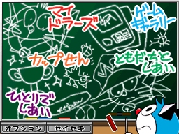 画像ギャラリー No.015のサムネイル画像 / 選手を育成しよう。NDS「ドラベース２ 熱闘ウルトラスタジアム」では，原作の無人島特訓を再現したミニゲームが登場