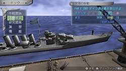 画像ギャラリー No.011のサムネイル画像 / コーエーの海戦アクションゲーム，PSP用ソフト「WARSHIP GUNNERS 2 PORTABLE」が2009年11月12日に発売決定