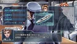 画像ギャラリー No.012のサムネイル画像 / コーエーの海戦アクションゲーム，PSP用ソフト「WARSHIP GUNNERS 2 PORTABLE」が2009年11月12日に発売決定