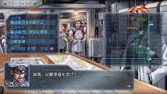 画像ギャラリー No.001のサムネイル画像 / 「WARSHIP GUNNER 2 PORTABLE」戦闘パートとマルチプレイモードの詳細を紹介