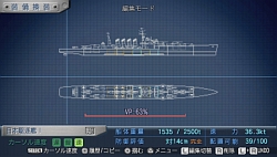 画像ギャラリー No.003のサムネイル画像 / 超巨大ドリル戦艦も作れてしまう海戦アクション,「WARSHIP GUNNER 2 PORTABLE」のレビューを掲載