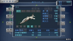 画像ギャラリー No.004のサムネイル画像 / 超巨大ドリル戦艦も作れてしまう海戦アクション,「WARSHIP GUNNER 2 PORTABLE」のレビューを掲載